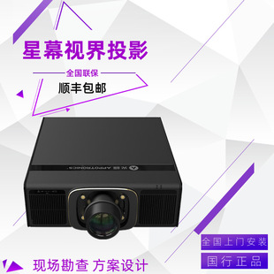 Guangfeng Al-Sk20Kp Sk16Kp Su20Kp Su16Kp Laser 4K20000 Lumens 3D Projector Machine