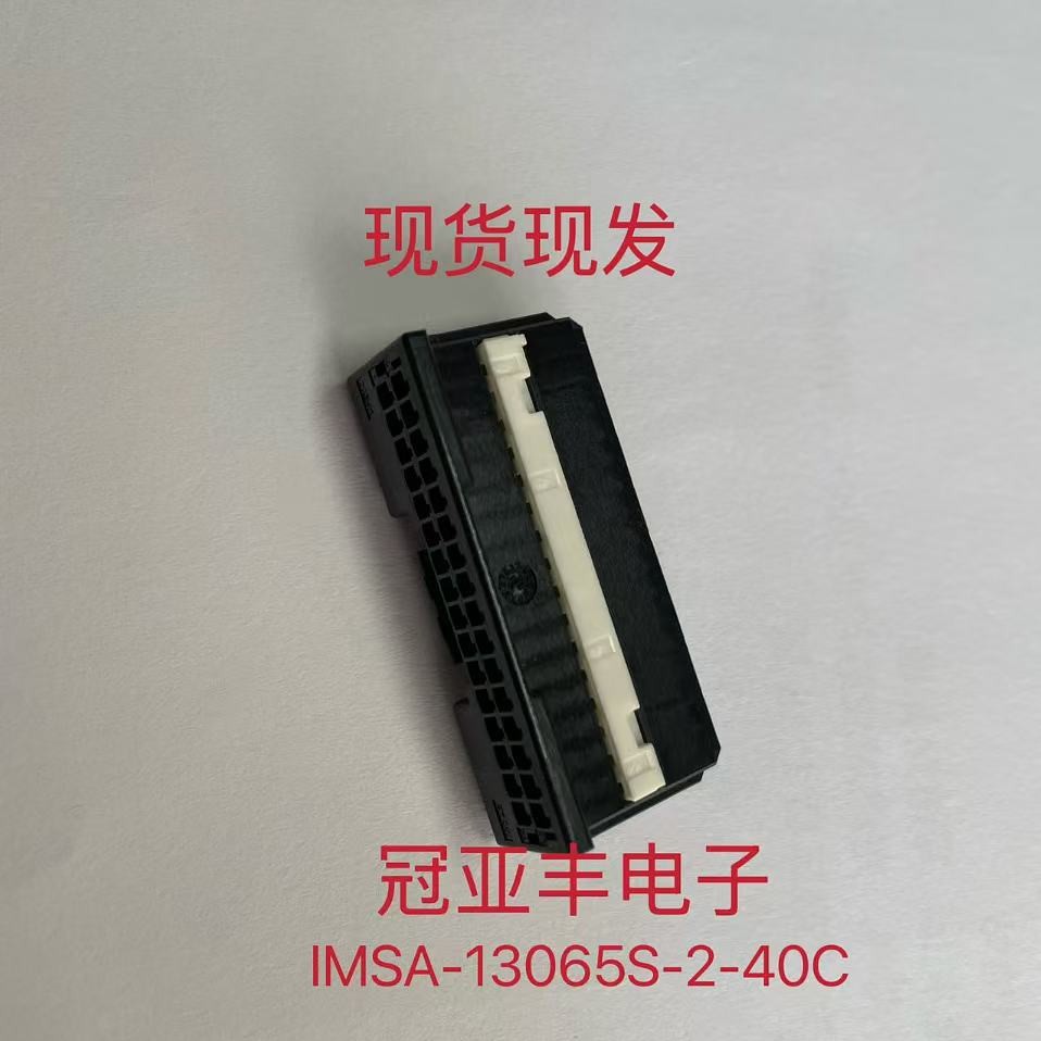 IMSA-13065S-2-40C意力速IRISO IMSA-13065S-2-40Y502正品现货