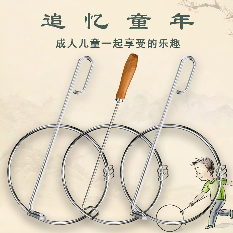 Iron Hoop Rolling Ring, Iron Hoop for Children, Primary School Students, Retro Toy from the 80S, Nostalgic Childhood Toy for Adults, Flat and Solid Iron Hoop Rolling Ring, Iron Hoop for Children, Primary School Students, Retro Toy from the 80S, Nostalgic Childhood Toy for Adults, Flat and Solid