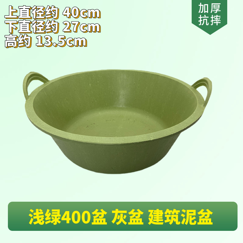 建筑工地用灰盆牛筋盆钢化塑料盆和水泥大胶皮盆大号多功能多用途