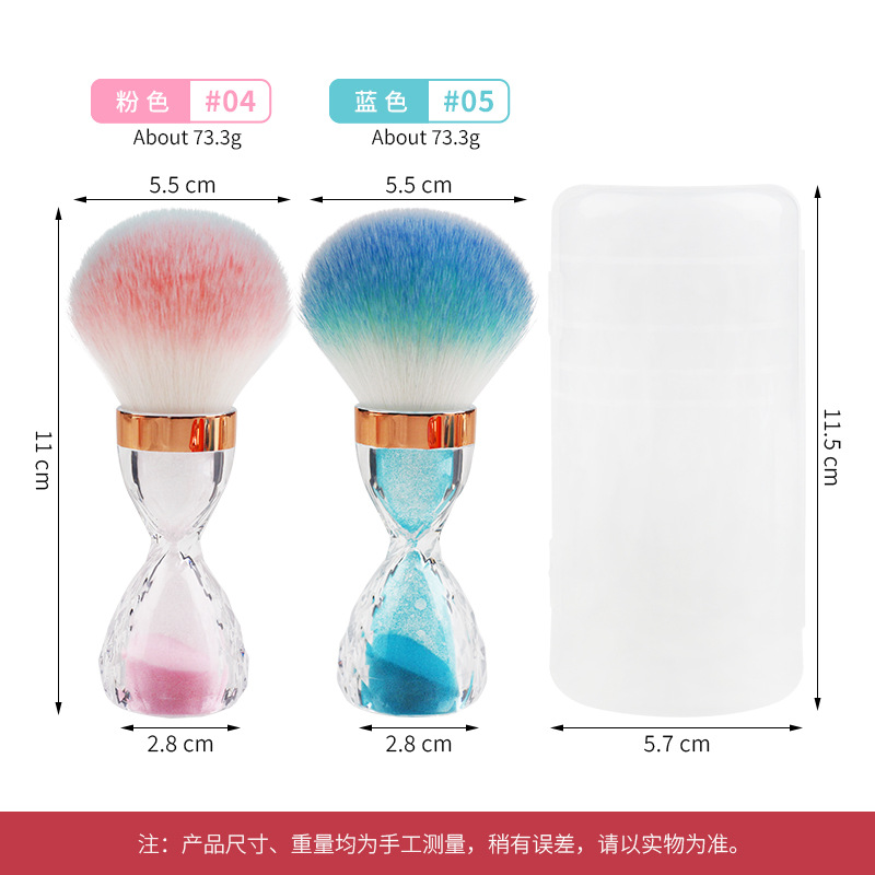 Nuevo cepillo de polvo de manicura transfronterizo tipo reloj de arena cepillo de limpieza de pelo suave herramientas de maquillaje de polvo de limpieza
