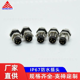 连接器;音频与视频连接器;圆形连接器