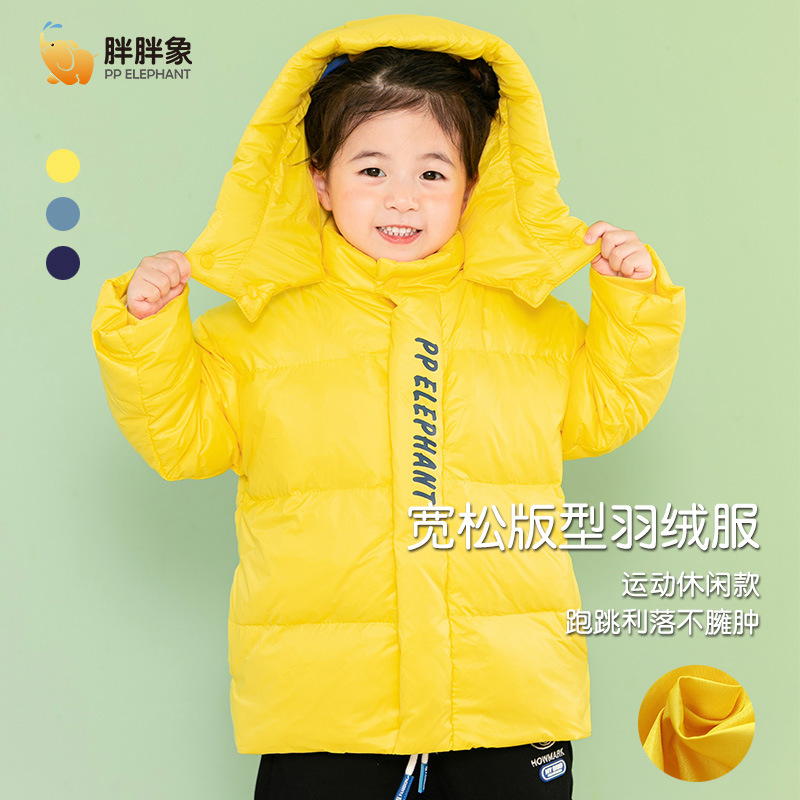 90% Otoño e Invierno niños y niñas ropa para niños pequeños y medianos niños split hat pato blanco abajo Chaqueta corta caliente