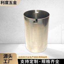 76*116直桶旋压五金灯饰配件源头厂家直供