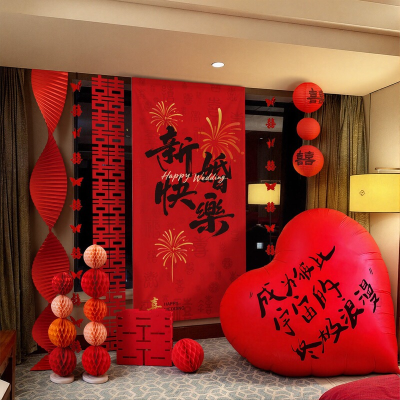 Wedding Decoration Set for Hotel Rooms, Groom's and Bride's Bedrooms, Living Room, High-End Room, New House, Wedding Wedding Decoration Set for Hotel Rooms, Groom's and Bride's Bedrooms, Living Room, High-End Room, New House, Wedding