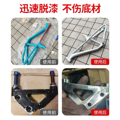 furniture paint remover, Cleaning/curing agent