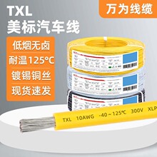 �f�����lTXL������܇���͟��o�u��ݗ��XLPE��ȼ125�ߜ���܇��