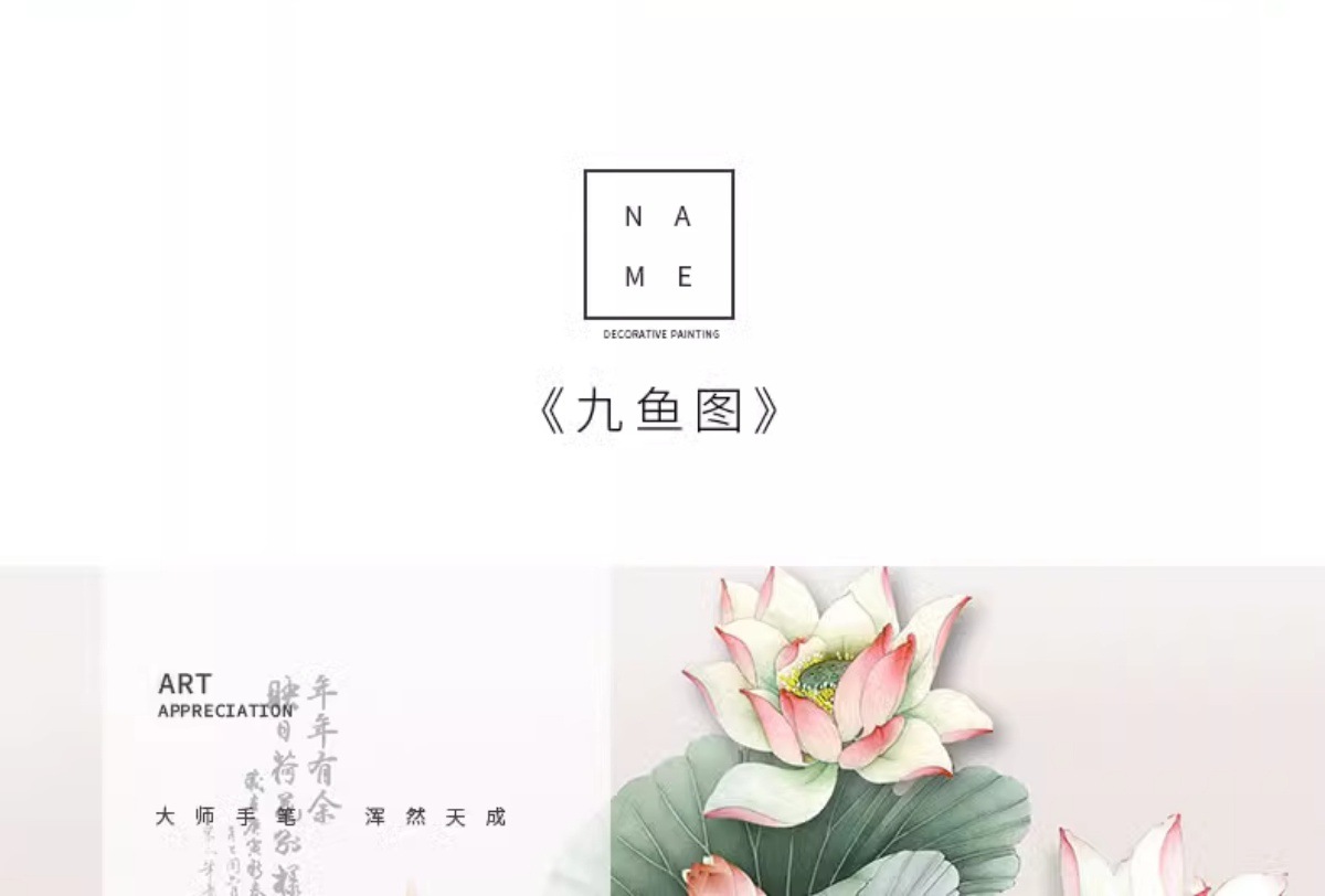 详情图