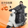 冬季加厚双层可折叠挡风被