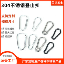 ����304���P䓵�ɽ�ۏ��ɿے��h����B�ӿ۱��U�h���J��d�͵�ɽ��