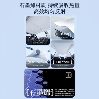 Sun shade: Protection and Heat Insulation Canopy