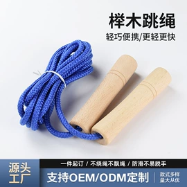 跳绳;专业运动飞盘;篮球架
