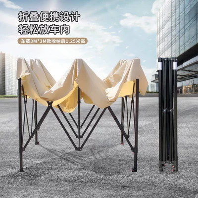 tent folding shrink trunk: Avtomobil dam çadırları
