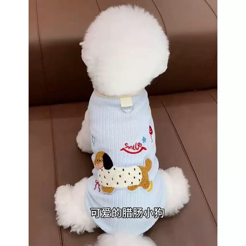 Собачья одежда весна и лето новый милый цветной такса жилет может буксировать детенышей Тедби