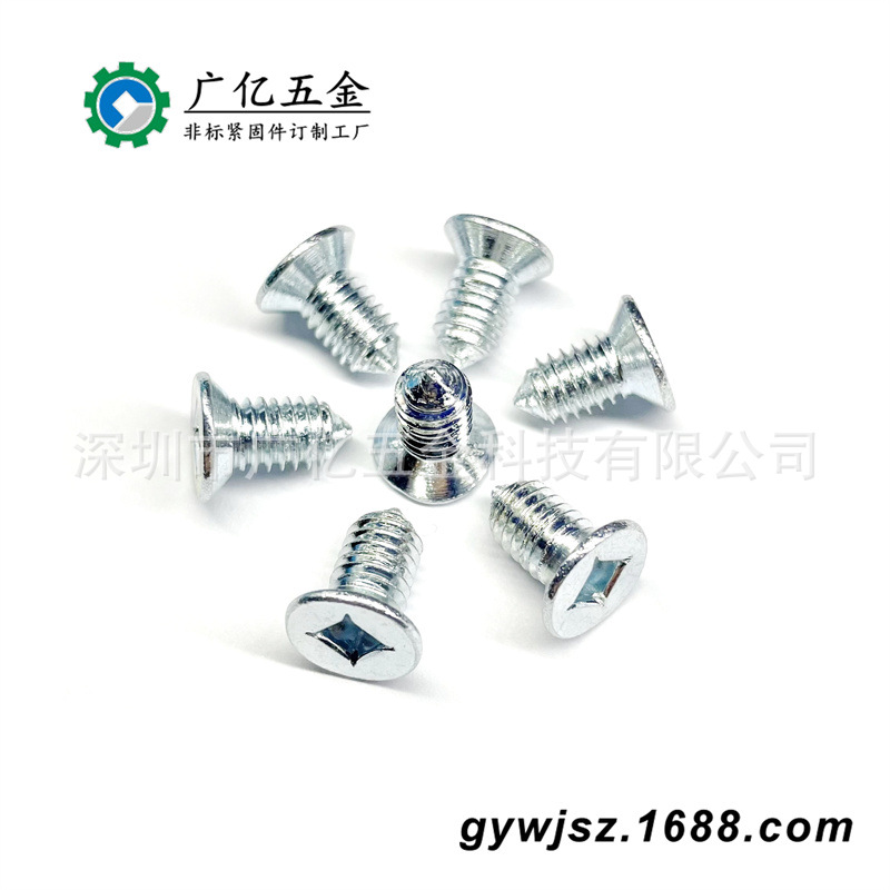 四方孔平头尖尾螺丝 方孔沉头带尖端机械螺丝M6x12x10