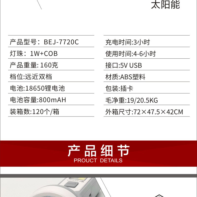 7712C详情页1_02.jpg
