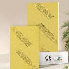 杰森优倍特高性能石膏基纤维板吊顶隔墙阻燃板A级防火石膏板