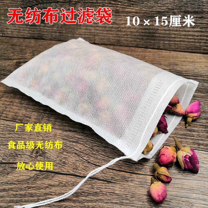 10*15cm нетканый чайный мешок для отвара мешок для китайской медицины марлевый мешок для чая мешок для фильтра мешок для мешка для приправ