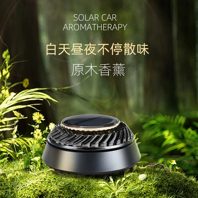 Cross-Circumstances Light Rotating Solar Car Aromatherapy Perfume Fragrance and Odor Removal Advanced Sense Car Accessories Ornaments