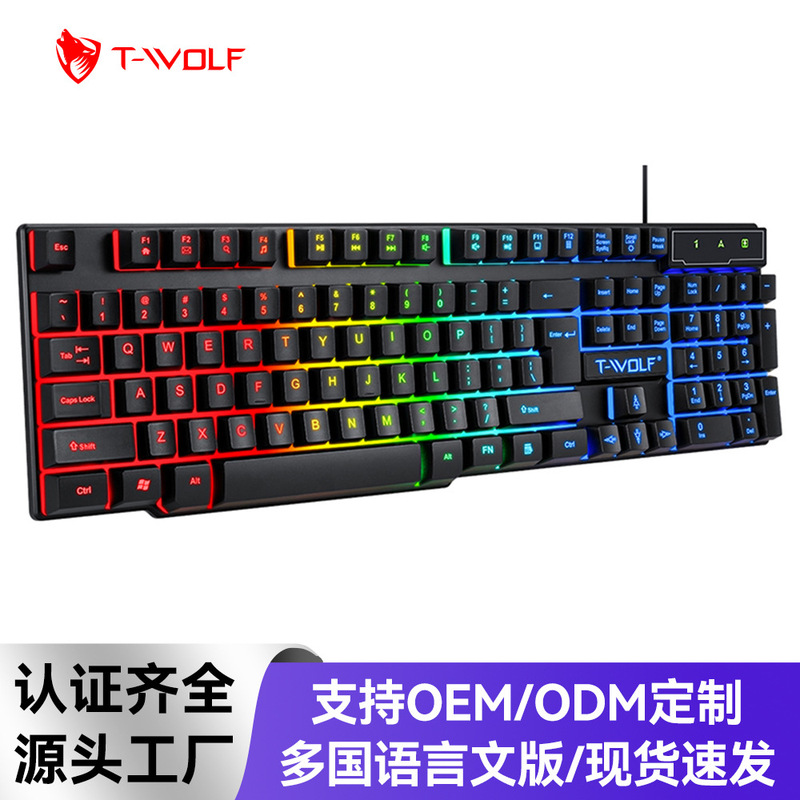 T-Wolf Thunder Wolf T20 Gaming Keyboard Wired Luminous Arabic Spanish Russian Computer Keyboard Cross-Border T-Wolf Thunder Wolf T20 Gaming Keyboard Wired Luminous Arabic Spanish Russian Computer Keyboard Cross-Border