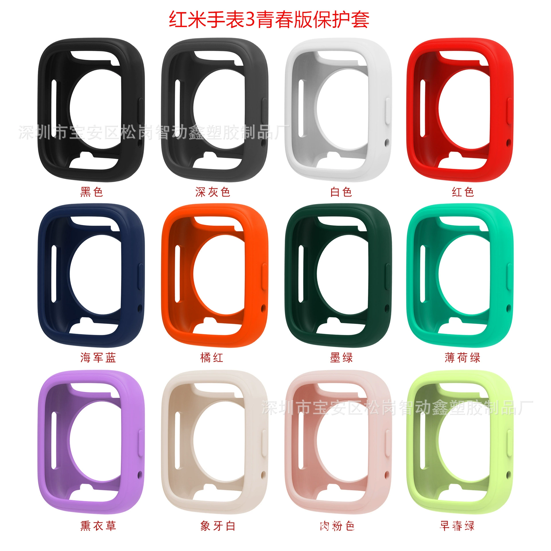 Применимые красные Mi Watch 3 Молодежная версия силиконовый защитный чехол Redmi watch3 Молодежная версия защитный чехол для часов