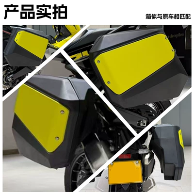 Motorcycle trunk, XADV750 Special Motorcycle Tail
