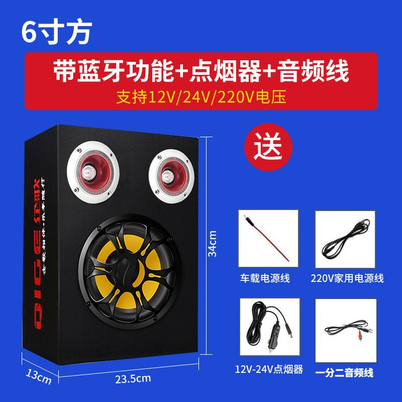 Квадратный велосипед, ноутбук, колонки, USB-флешка, Bluetooth, 12В, 24, 24В