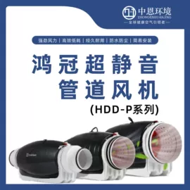通风机;其他管道系统;通风系统