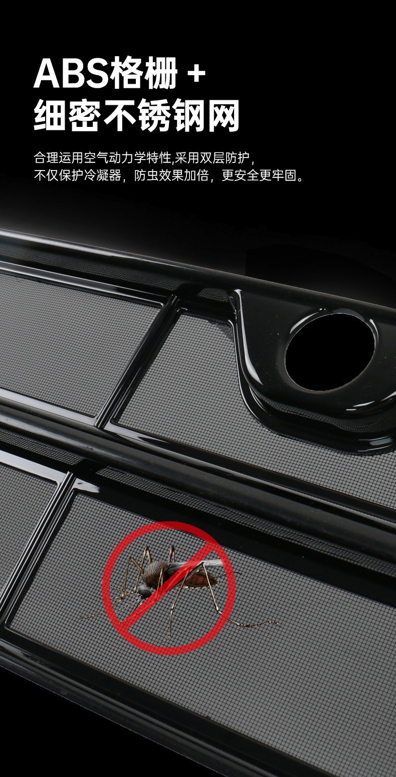 Adapted to Huawei's M9 extended-range version of the front face net appearance modification accessories special insect net decoration car