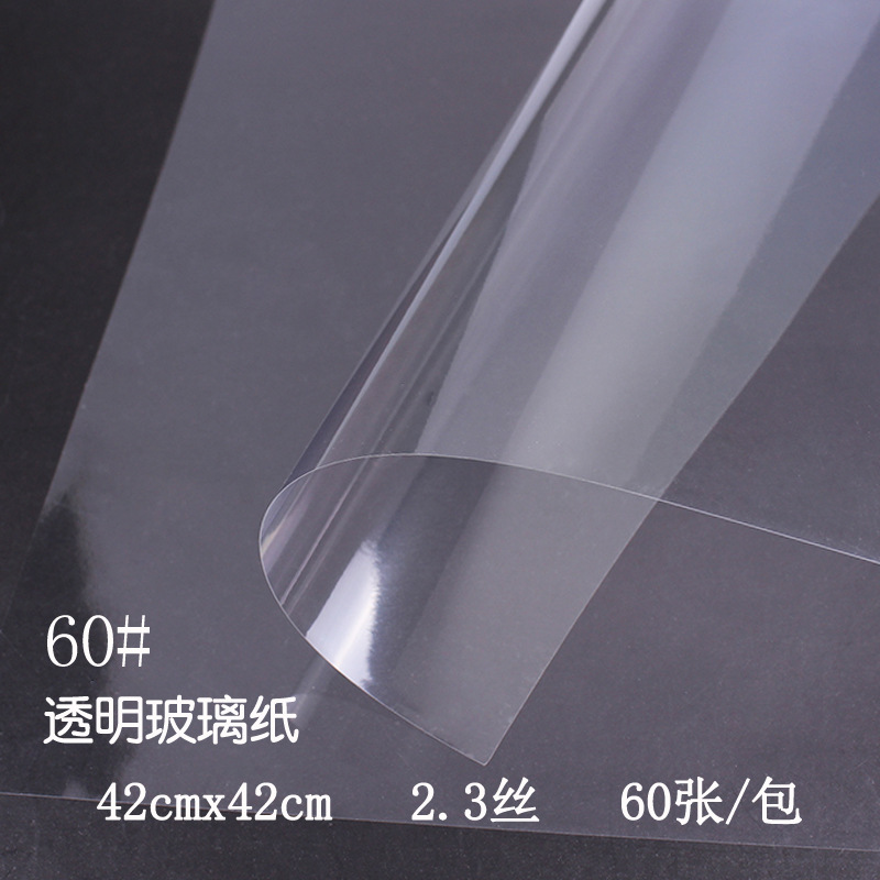 Flor sombra impermeable papel de embalaje de flores ramo de fondo forraje película OPP envoltura de celofán transparente floristería Día de San Valentín