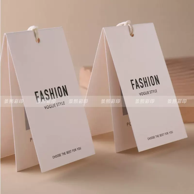 小批量异形对折纸卡首饰礼品服装吊牌吊卡腰封合格证卡片印刷可印