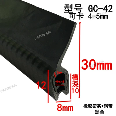 U-Shaped Winged Slot with Edge, Avtomobil səs izolyasiya zolaqları - height-30-width-8-cards-4-5mmprice-per-meter