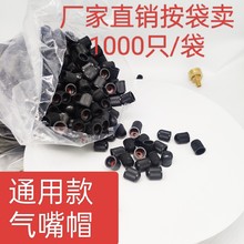 ���l����ñͨ�ÿ���T��ñ���mñ����ñ����܇늄�܇Ħ��܇���T��