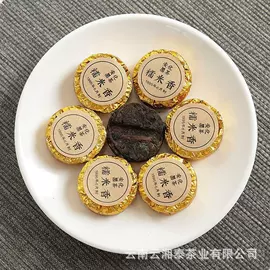 普洱茶;红茶;黑茶