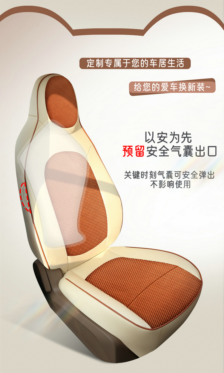 2025 New Wuling Hongguang Miniev Four-Door Version Suitable Seat Cover Fully Surrounded Four-Season Seat Cover Breathable Cushion