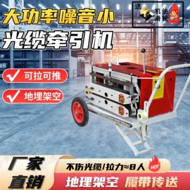 其他输配电;其他管道工具;其他通信线缆