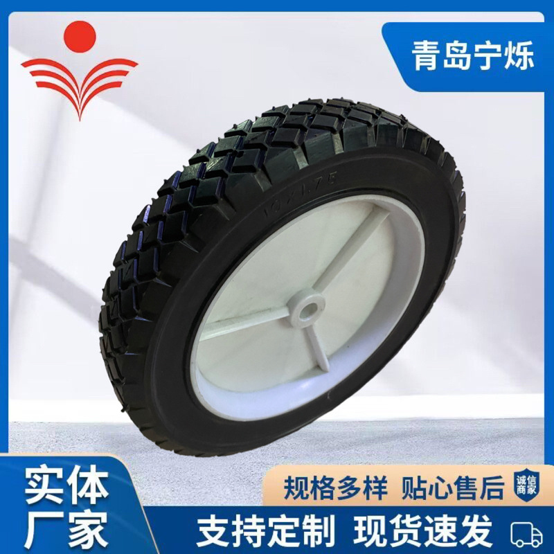10x1.75半空心轮超市割草机脚轮10寸空压机割草机橡胶空心轮子