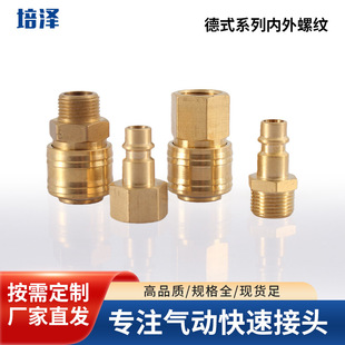 �W��DN7.2�S�~��ʽ��ӿ��ٽ��^�����ݼy���^���ڵ����m�ݿ�