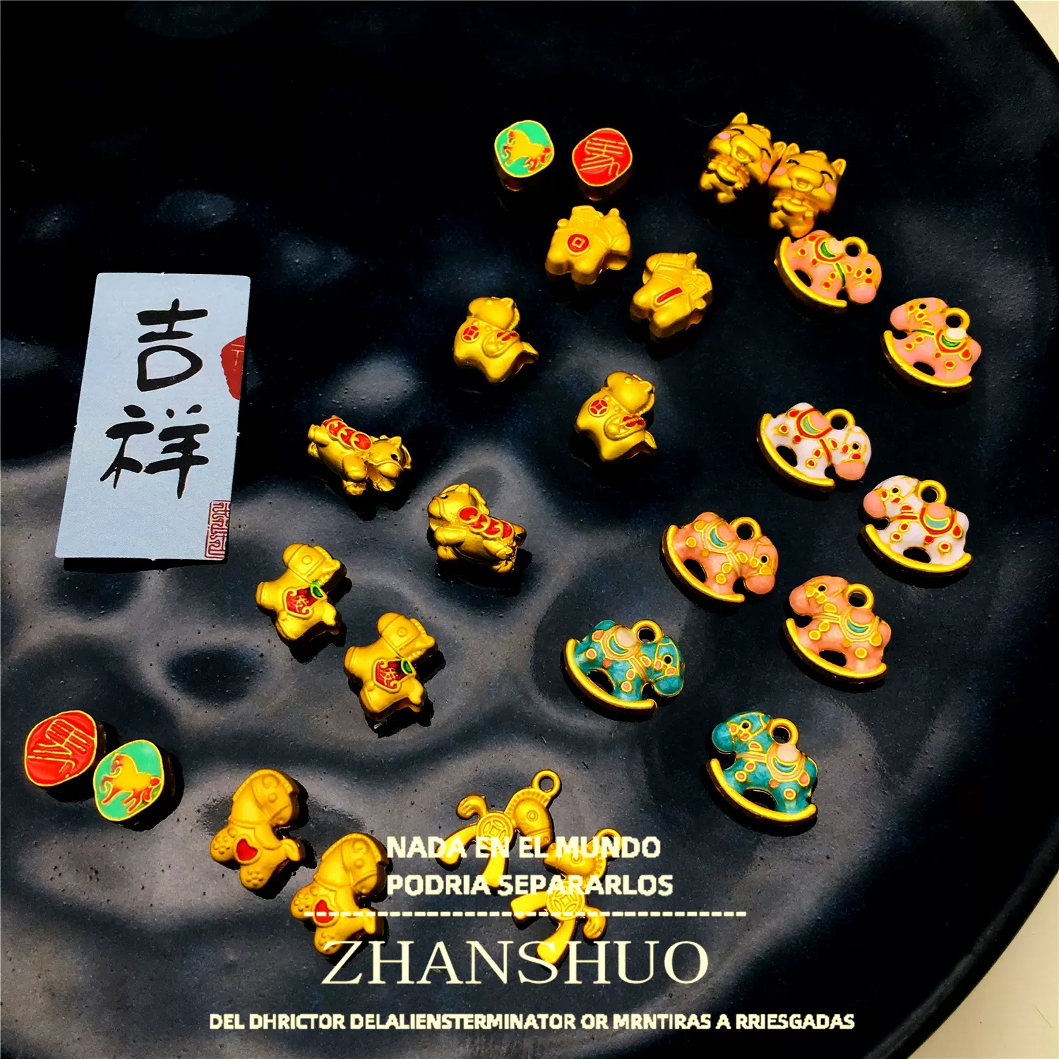 2026年古法沙金色本命年生肖马配饰通孔金属饰品配件动物手链保色