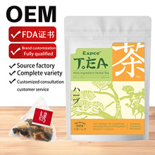 马来九味草本茶包跨境爆款草本植物独立包装源头工厂批发养生花茶