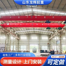 起重机;工具车;起重葫芦