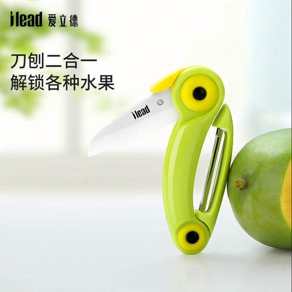 Universal handheld cartoon knife stainless steel