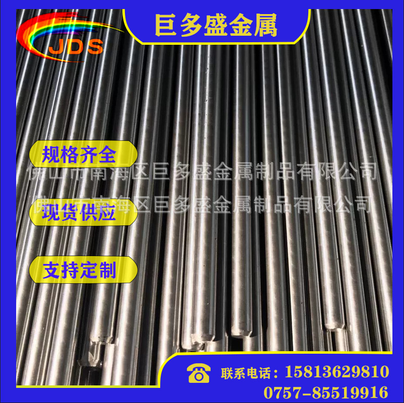 1215环保易车铁六角棒H8.0mm