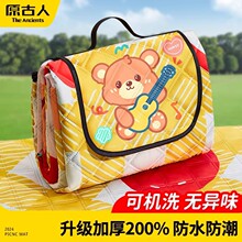 ԭ����Ұ�͉|�����|�Ӻ����¶�I�؉|��y���ۯBҰ���ƺ��ˮ�|��