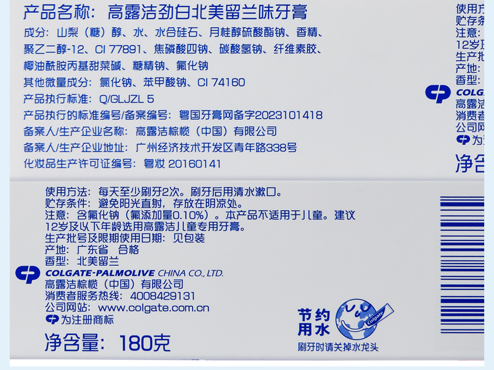 详情页_07.jpg