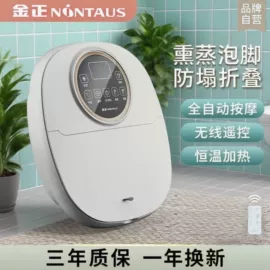 足浴电器;手部按摩仪;即热式热水器