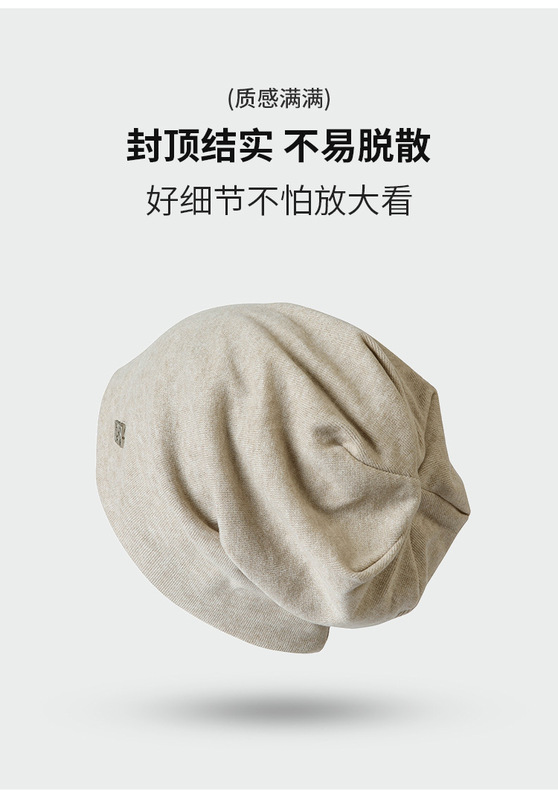 B字母小标保暖堆堆帽女秋冬百搭大头围冷帽显脸小套头包头帽子|undefined