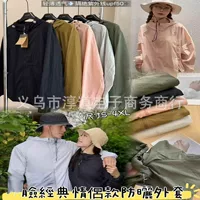 North Face Пара Горная солнцезащитная одежда Тонкая легкая дышащая пара Уличная солнцезащитная одежда Куртка женская UV 50+