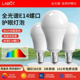 射灯;筒灯;吸顶灯