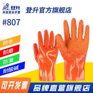 ����807���׷���ֹ���z���������|�僚��~�ڱ���������